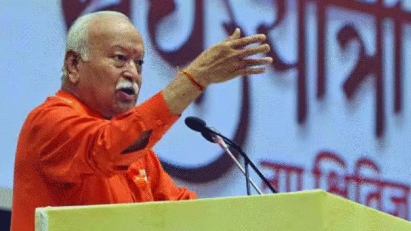 ভারত কখনোই কোনো দেশ দখল করেনি: আরএসএস প্রধানের দাবি